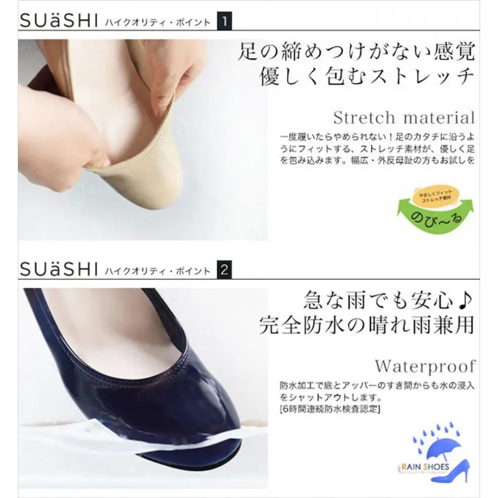 【SUaSHI(スウェイシー)】3.5cmヒールパンプス 1足購入クーポン