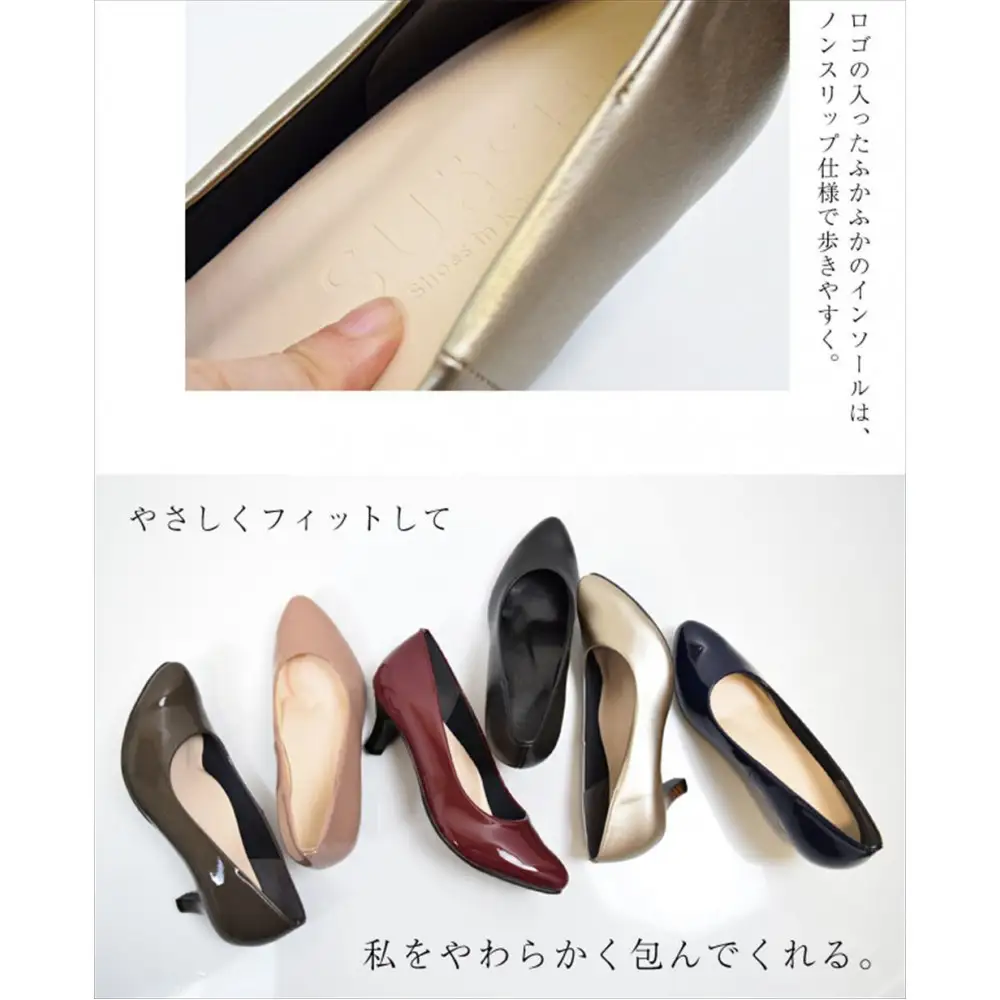 【SUaSHI(スウェイシー)】5cmヒールパンプス 1足購入クーポン