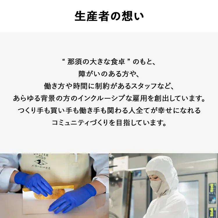 バターのいとこ お試しアソート【ふるさと納税限定セット Sサイズ】〔P-474〕 | ラスク お菓子 バターのいとこ いとこのラスク 洋菓子