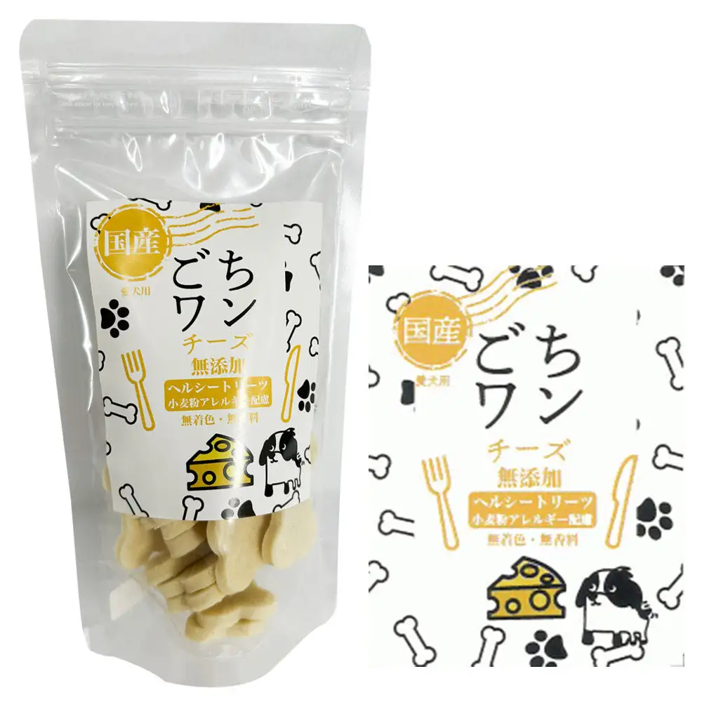わんちゃん手づくりおやつ「ごちワン」チーズトリーツ 国産ヘルシートリーツ ドッグフード 無着色・無香料