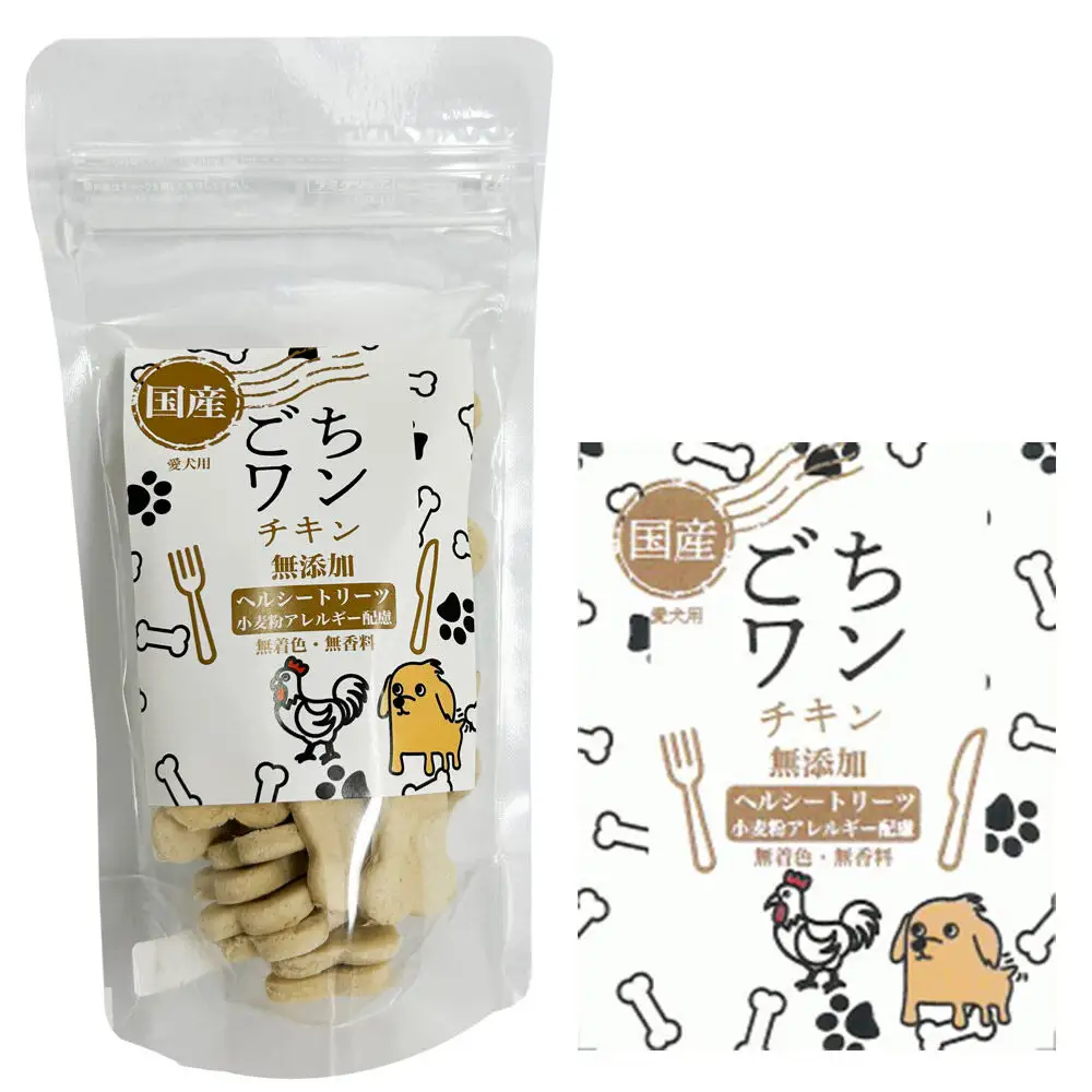 わんちゃん手づくりおやつ「ごちワン」チキントリーツ 国産ヘルシートリーツ ドッグフード 無着色・無香料