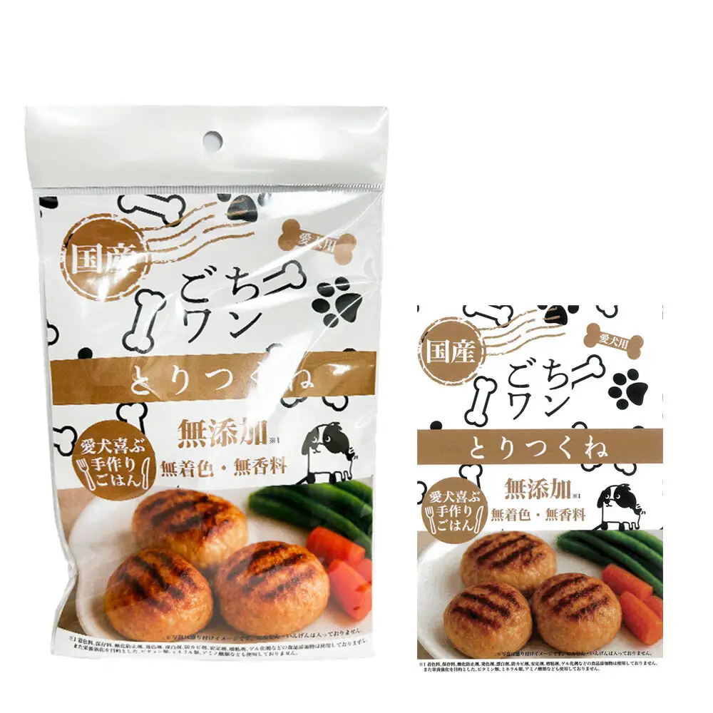 わんちゃん手づくりごはん「ごちワン」レトルト4種セット（とりつくね／鶏肉とおからのヘルシーハンバーグ／さけハンバーグ／グリルチキン）ヘルシー 国産 ドッグフード 無着色・無香料