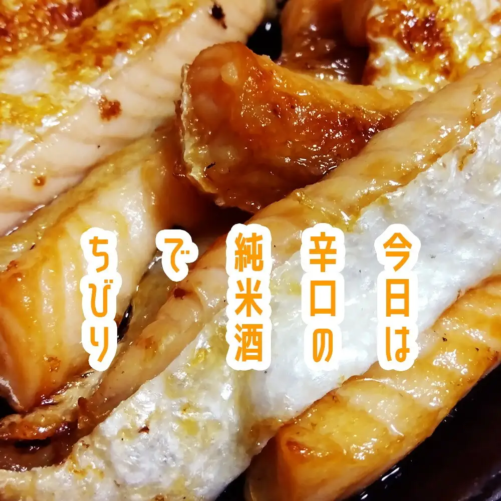 アトランティックサーモンのハラス2㎏ | nh00001
