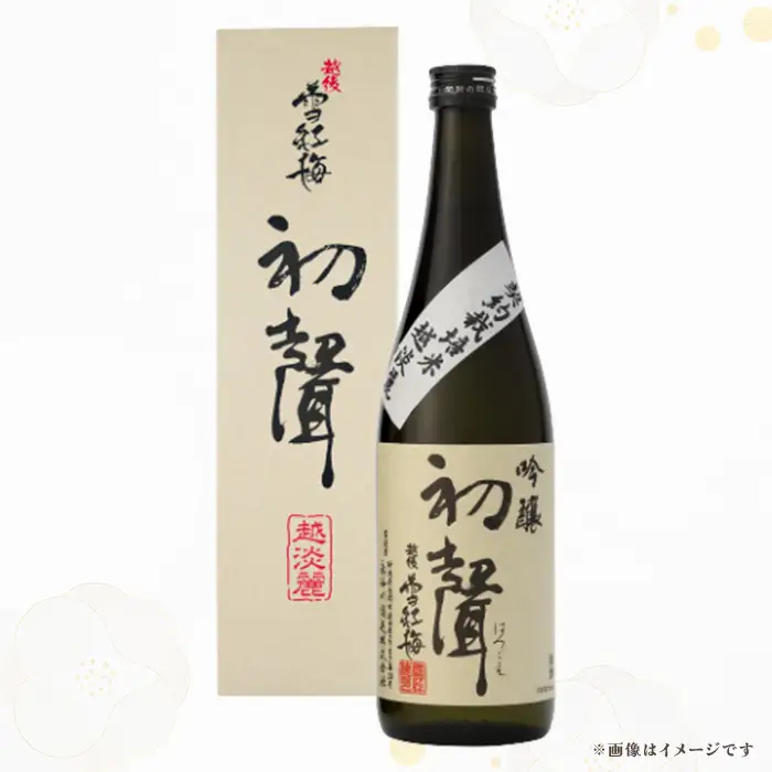 Q7-02越後雪紅梅 飲み比べセット 720ml×3本（純米大吟醸 越淡麗仕込・純米吟醸・吟醸 初聲）【長谷川酒造】