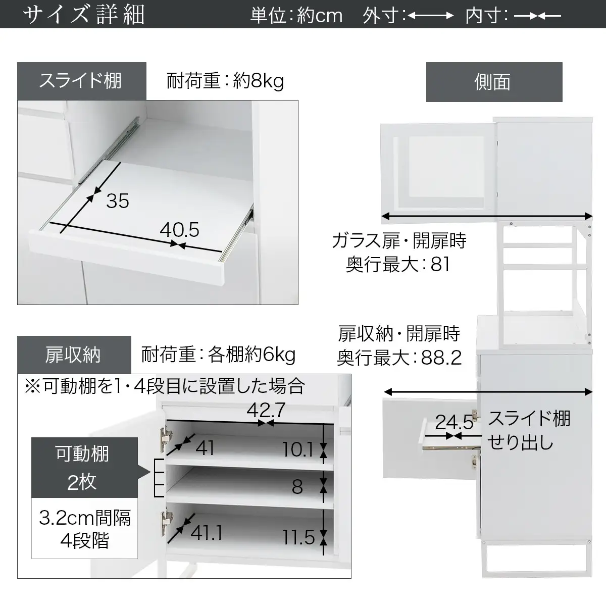 【完成品でお届け】キッチンボード スライド棚付き〔幅90cm〕（ストーングレー）キッチンボード 食器棚 レンジボード 大型レンジ 炊飯器 収納 大容量 コンセント付き 引き出し キッチン キャビネット KKANCB000050-0-GY