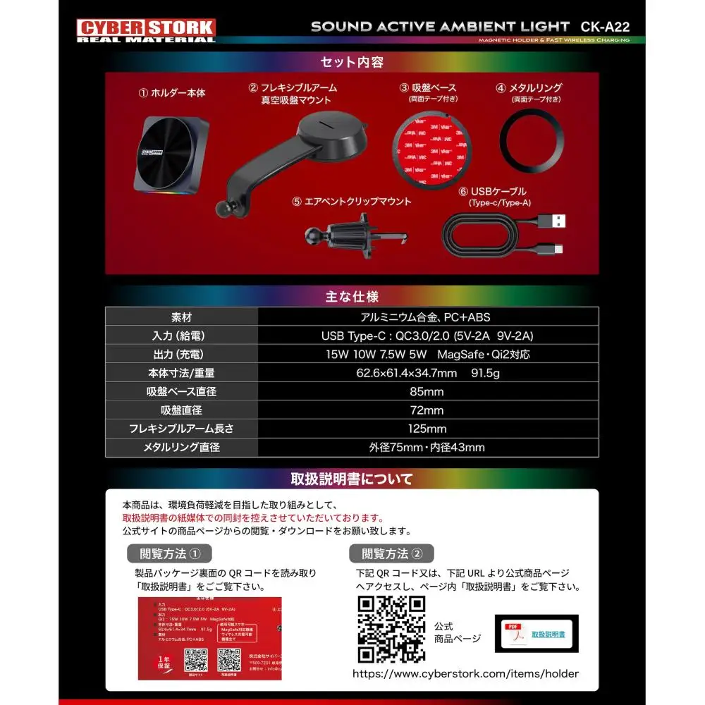 【訳あり】【アウトレット 数量限定】車載ワイヤレス充電スマホホルダー CK-A22 / 車用品 恵那市 / サイバーストーク [AUGG013] カー用品
