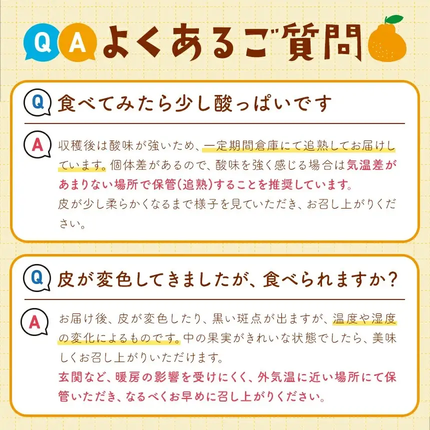【 先行予約 】【 訳あり 】ご家庭用 不知火 約 5kg 熊本県産 和水町