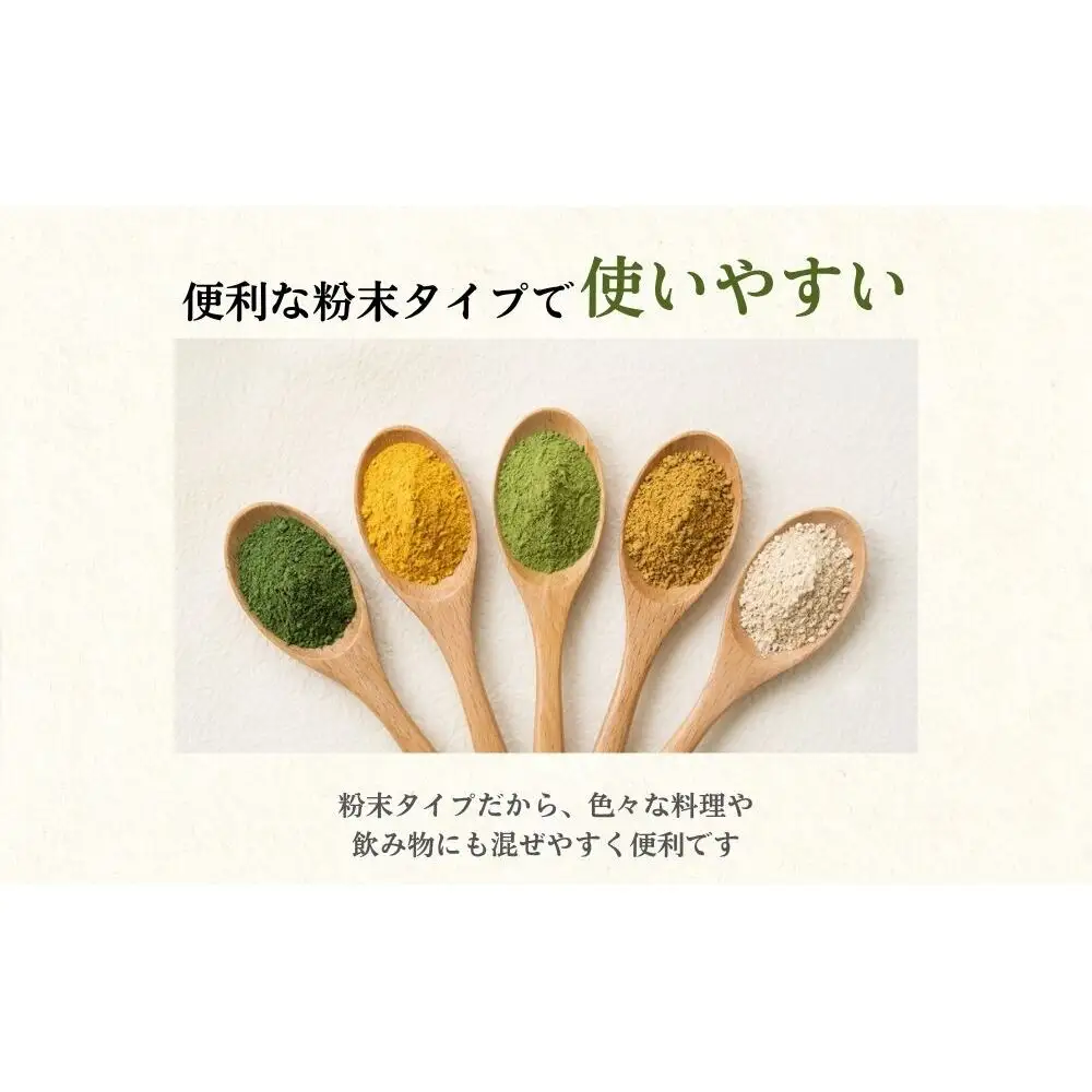 【選べる種類】野菜 粉末 3種 (各20g / 当帰のみ15g) ／ ウェルネスフーズ UDA 無添加 無農薬 有機栽培 パウダー 出汁 小松菜 ほうれん草 菊芋 にんじん よもぎ 南瓜 ゆず 当帰 奈良県 宇陀市 ふるさと納税