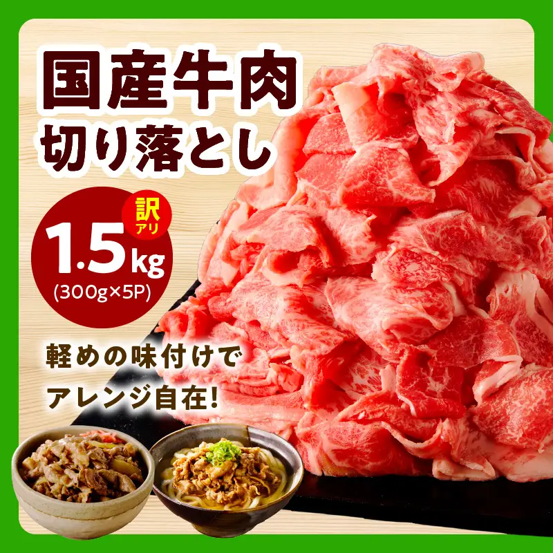 【氷温熟成×極味付け】鶏豚牛肉セット 合計7.5kg
