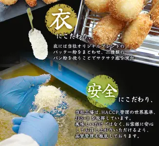 【定期便】（冷凍） 串一亭の『KODAWARI』 串揚げ セット 42本入 12ヵ月 ／  奈良県 葛城市【skfd-tkb006】