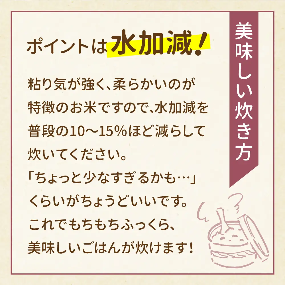 ゆきむすび 5kg 宮城県大崎市産 ゆきむすび | sg001-5kg-r7
