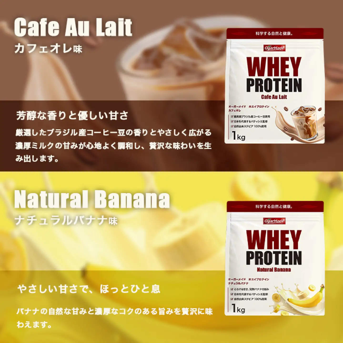 OgarMade ホエイプロテイン WPC 1kg 【味：抹茶】 ダイエット たんぱく質 ホエイ 岐阜市 / 犀印[ANEO094]