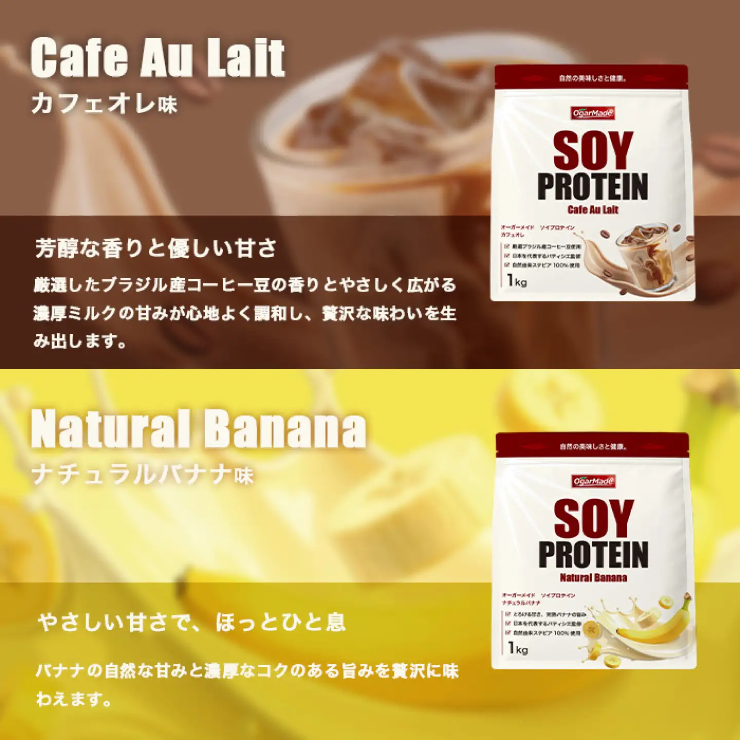 OgarMade ソイプロテイン WPC 1kg 【味：抹茶】 ダイエット たんぱく質 筋トレ 岐阜市 / 犀印[ANEO129]