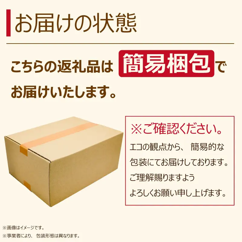 訳あり すだち 1.2kg スダチ 家庭用 【 すだち 】