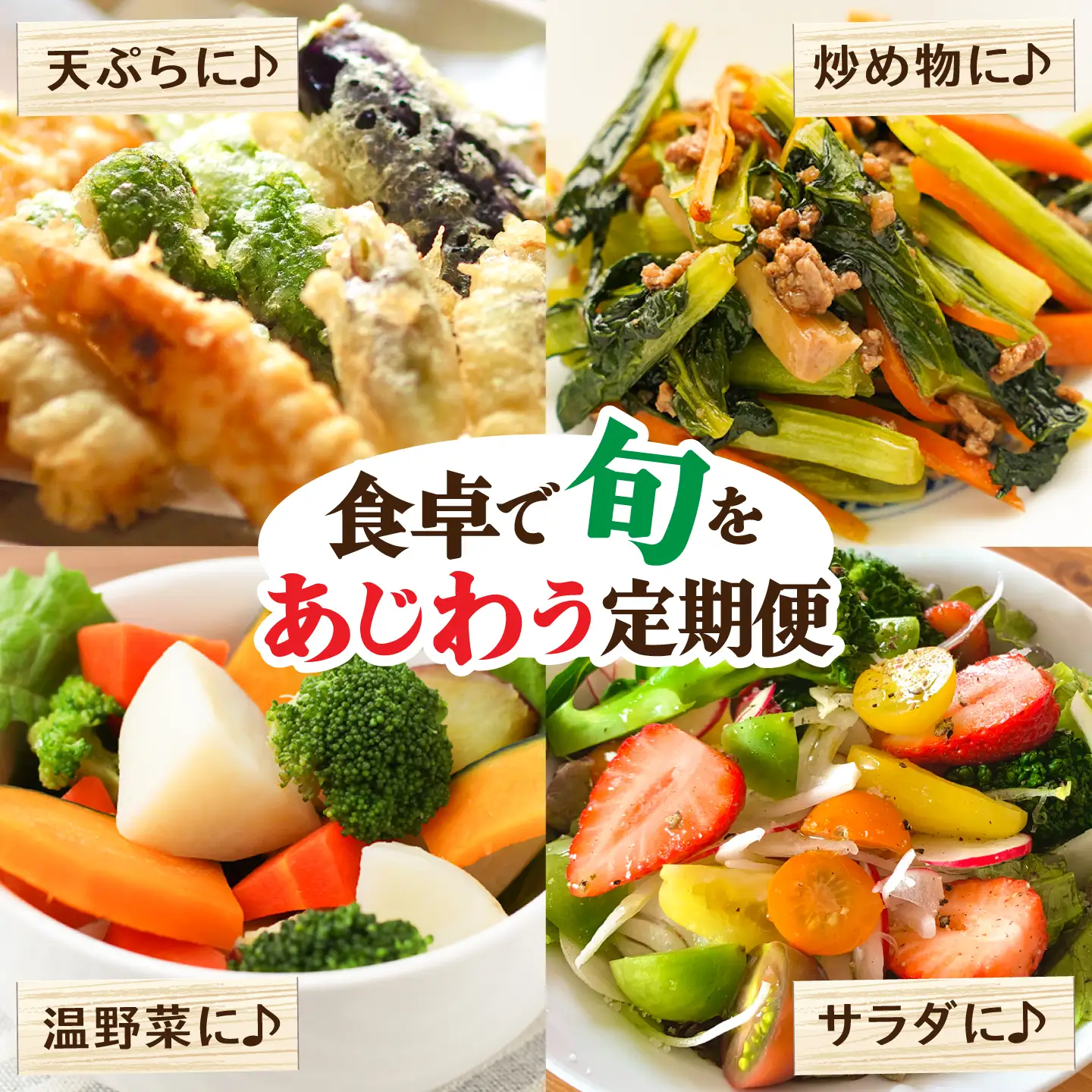 【毎月コース】野菜 キノコ 果物 11品目 詰め合わせ 8回 定期便  / 南島原市 / 吉岡青果[SCZ034]