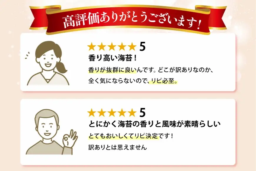 BJ709 訳あり のり 【4回定期便】 有明海産 焼のり 20枚 2袋 全型40枚
