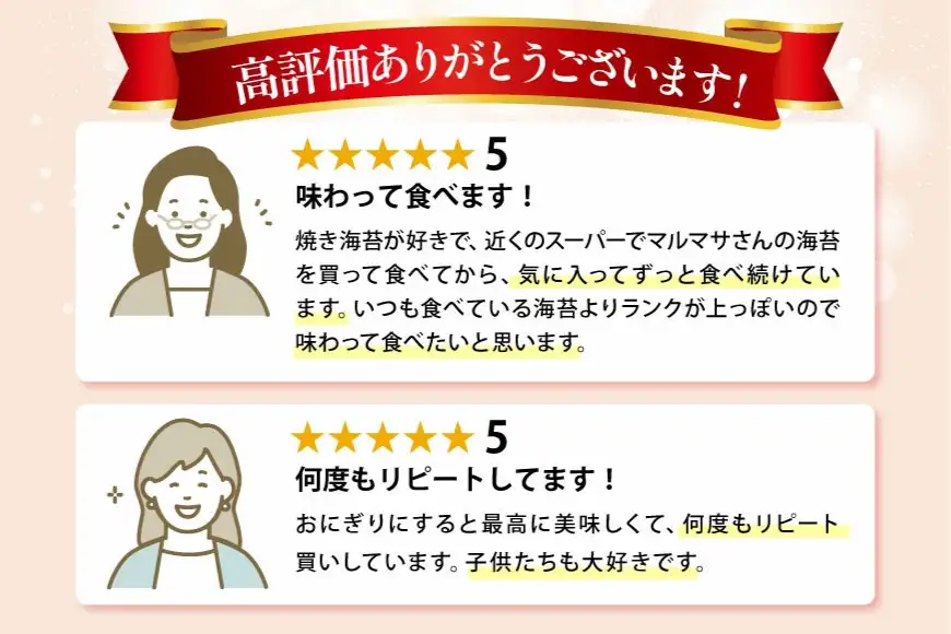 BJ708 【12回定期便】 有明海産 贅卓焼のり（旬） 全型30枚