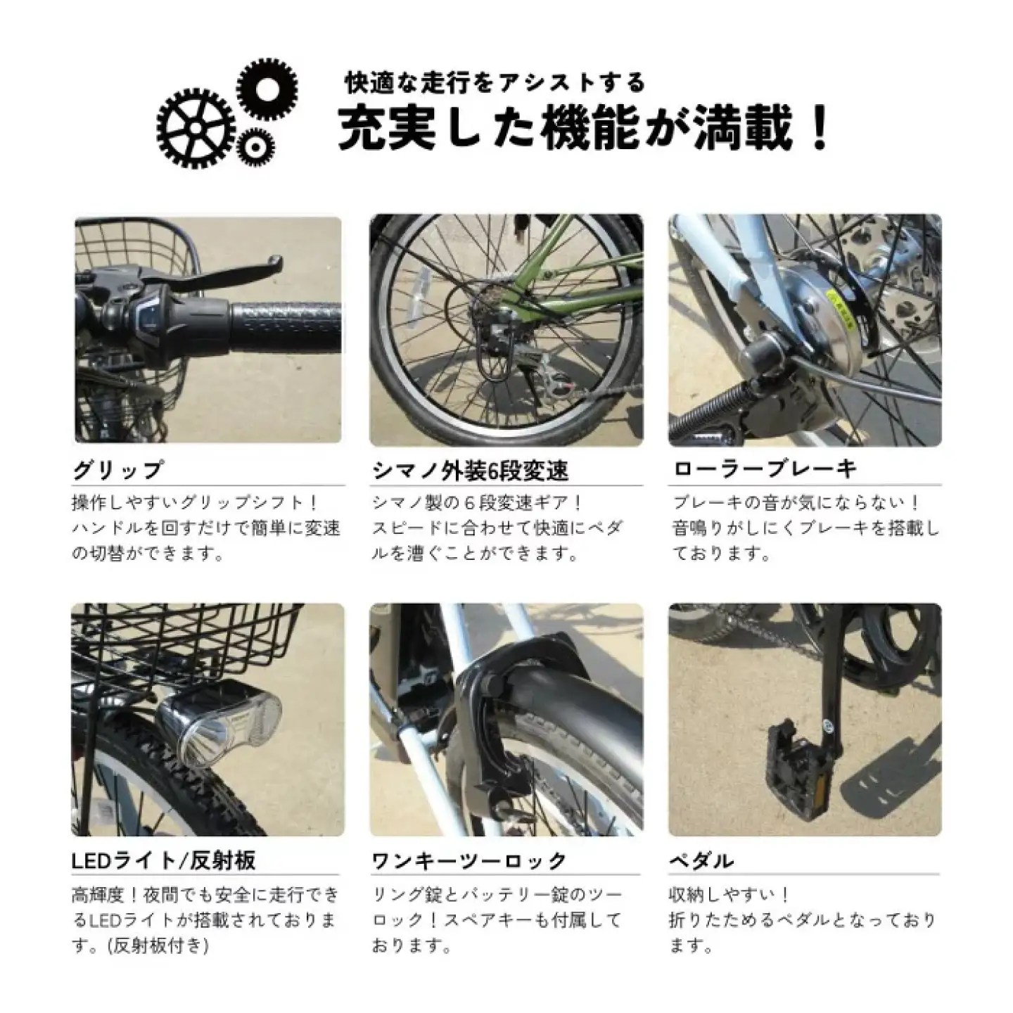 電動自転車【ホワイト】20ガクチャリ電動アシスト折りたたみ [BAGX026] 電動自転車