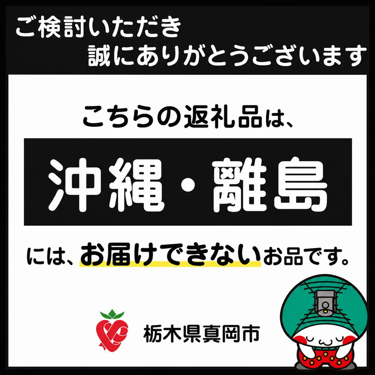 とちぎ和牛 切り落とし 500g 【栃木県共通返礼品（栃木県産）】 | お取り寄せ 和牛 肉