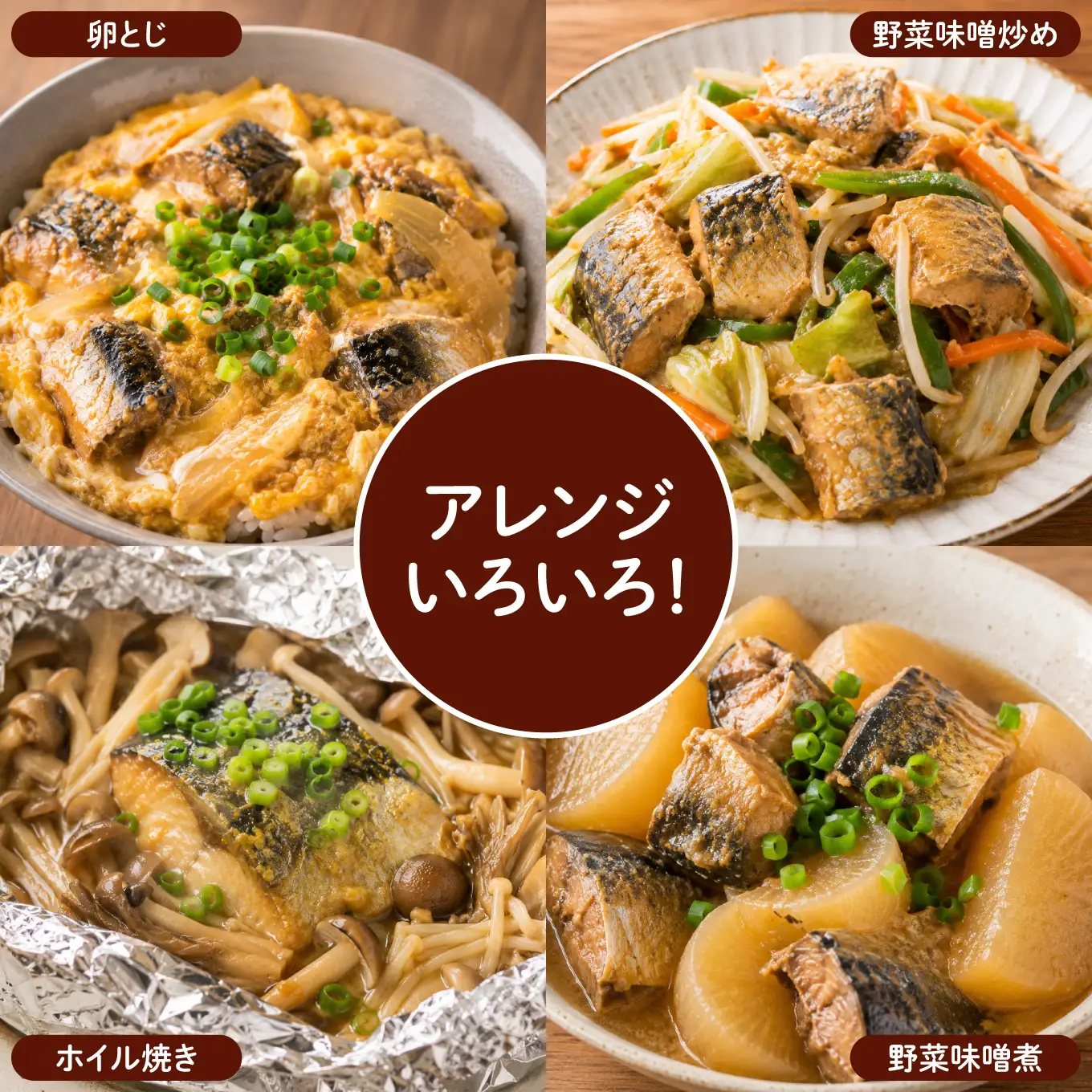 HOKO 鯖味噌煮 津軽味噌使用 ＜24缶＞ 1缶200g 国産さば 宝幸 おかず おつまみ 缶詰 非常食 保存食 長期保存 青森県 八戸市