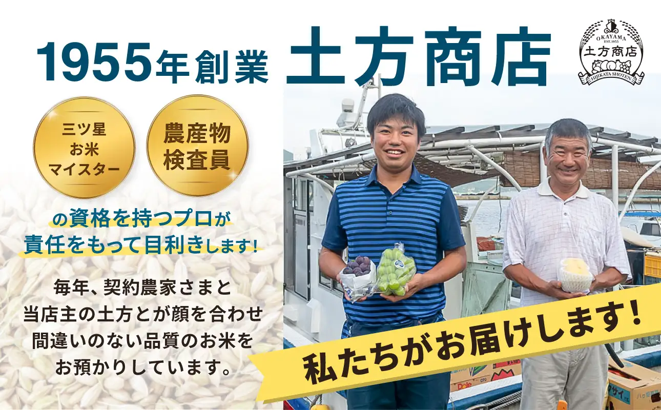 【令和8年産 新米 先行予約】【玄米】岡山県産米 あけぼの 玄米 15kg（5kg×3袋）