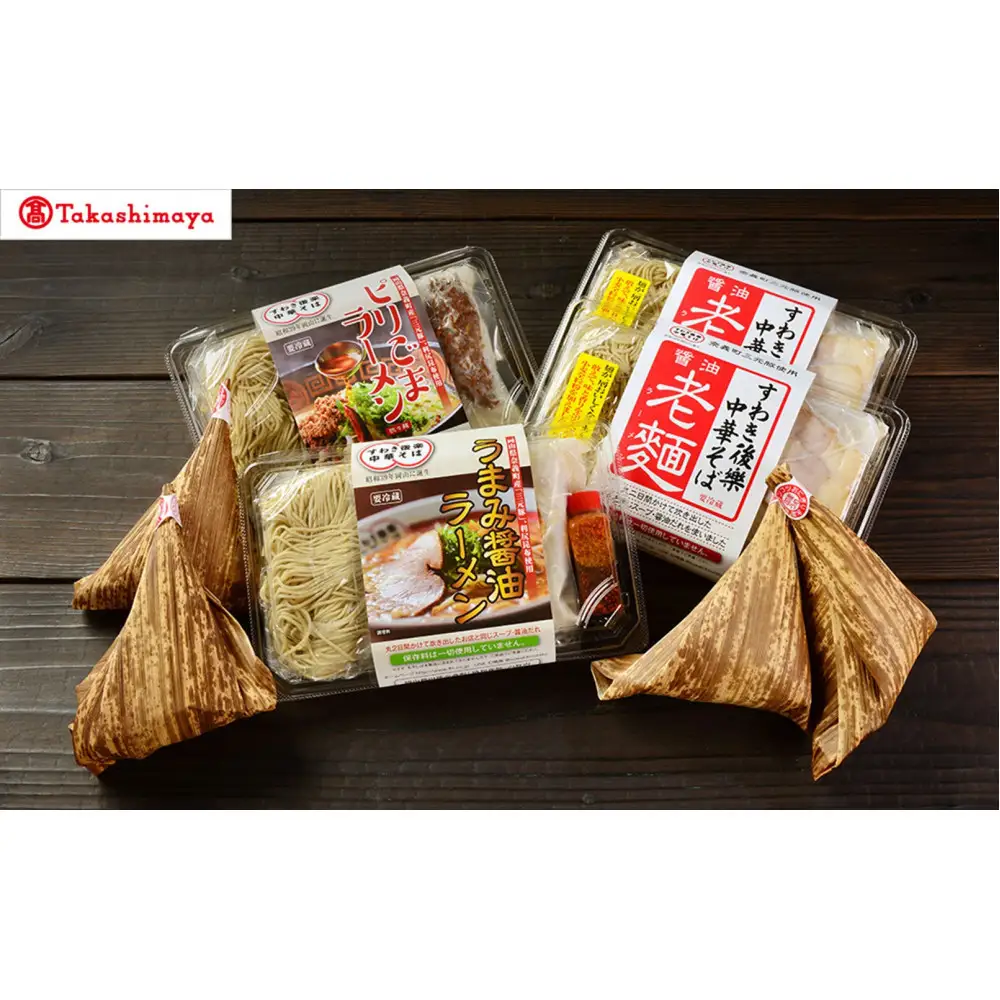 〈すわき後楽中華そば〉梅ゲンコツ・いろいろラーメンセット(3種)〈高島屋選定品〉