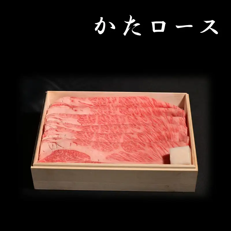 【14営業日以内に発送】神戸牛すき焼き 食べ比べセット 各200g×1【165015A001】