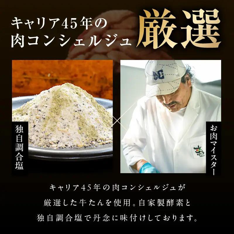 099S028 【よなよなビアライズ開業記念】よなよなエール 24本＆牛たん 暴れ盛り 600g