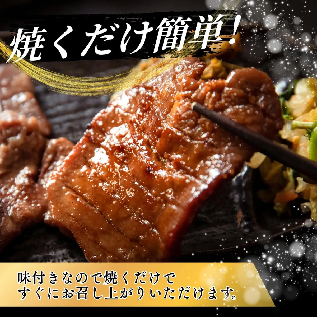 仙台牛タン焼き 現代の名工 こだわりのタレ使用 塩こうじ 味噌 各300g 合計600g 牛たん 牛タン タン たん 塩味 みそ味 塩 味噌 東松島市 宮城県