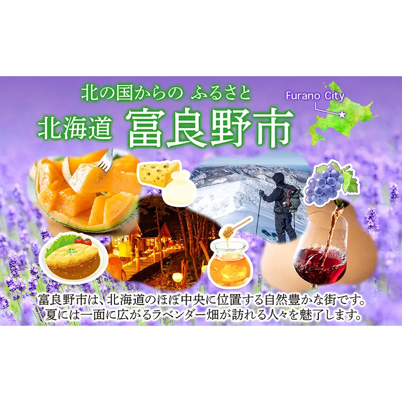 グリーンアスパラ M～Lサイズ 富良野産 アスパラ【約1.5kg】【先行予約】