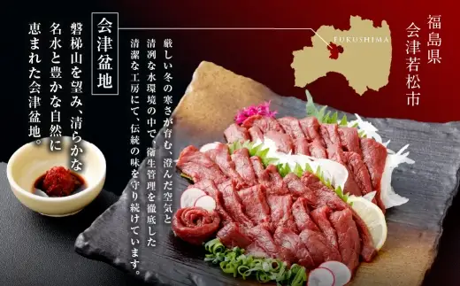 [ 定期1ヶ月毎2回 ] [ 日本三大馬刺し 会津 ] 【 冷蔵 】 国産馬刺し 赤身 秘伝のタレ付 230g 馬刺し 馬刺 お肉 肉 ニク にく 馬肉 馬 国産 おつまみ 晩酌 おかず 秘伝 タレ