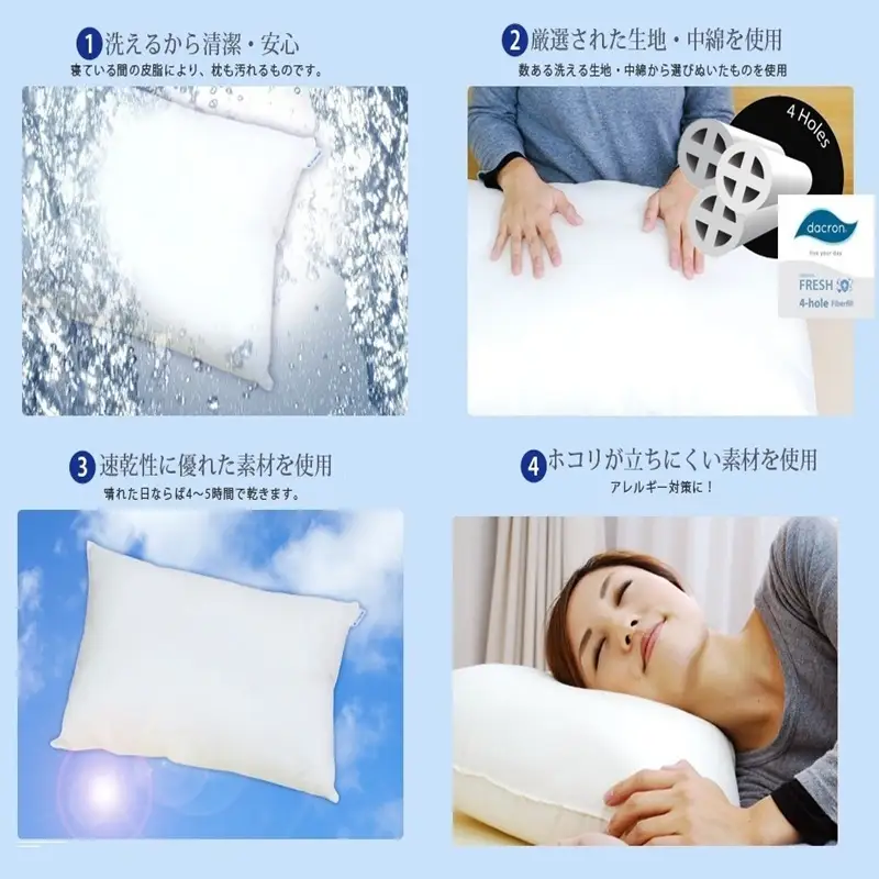 アラエマックス ダクロン 洗える枕 まくら アラエマックス 【50cm×70cm】