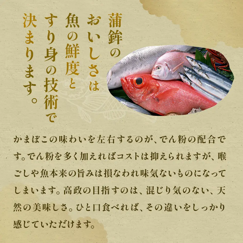 笹かまぼこ詰め合わせ 6枚 蒲鉾 かまぼこ 詰め合わせ 人気 練り物 笹かま 家庭用 蒲鉾セット お取り寄せ 贈り物 宮城県 宮城 石巻市 石巻 高政