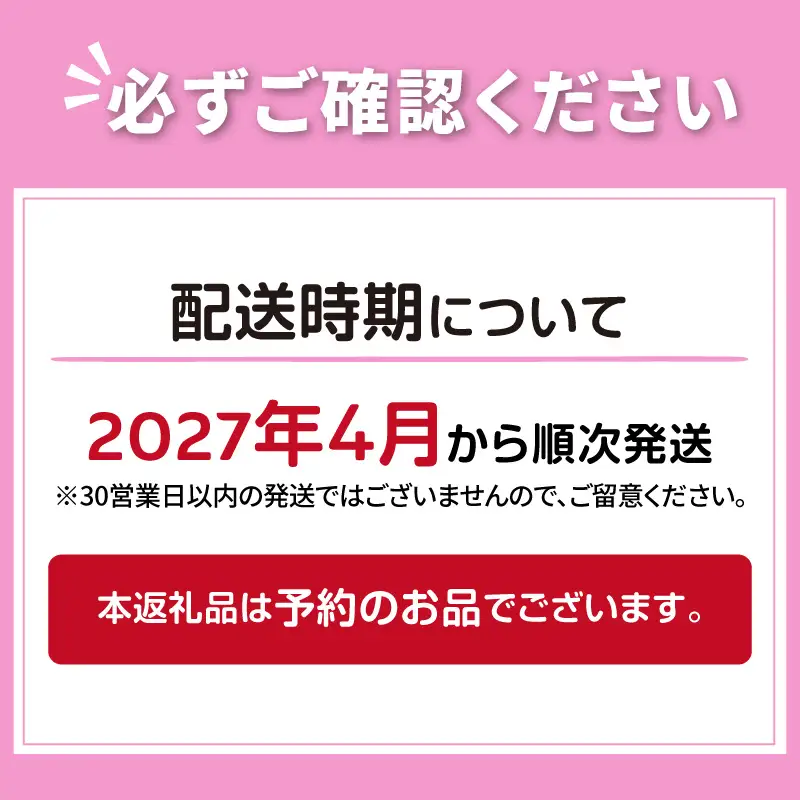 【予約：2027年4月～6月発送】JAきたみらい産 玉ねぎ Lサイズ 10kg 冷蔵 ( タマネギ たまねぎ 野菜 )【210-0005】
