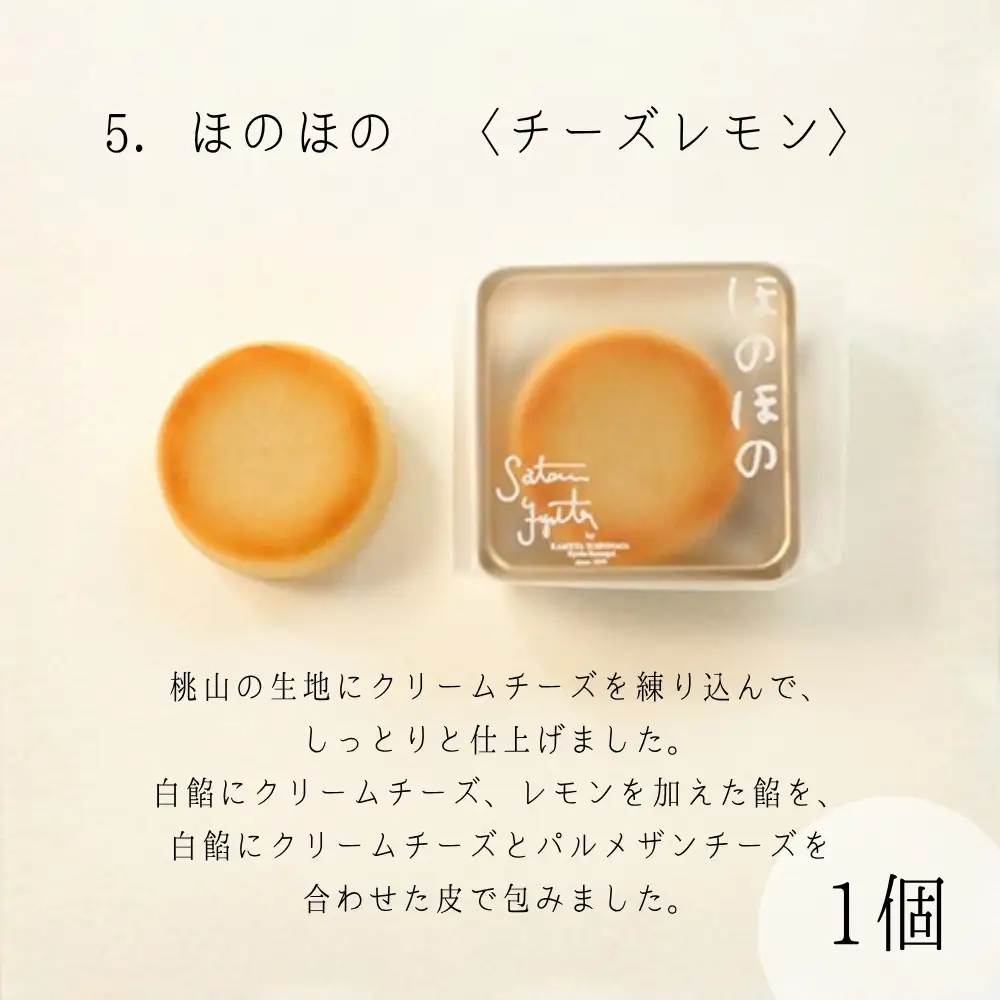 【亀屋良長】はじめての亀屋良長セット｜京都 代表銘菓 定番詰合せ