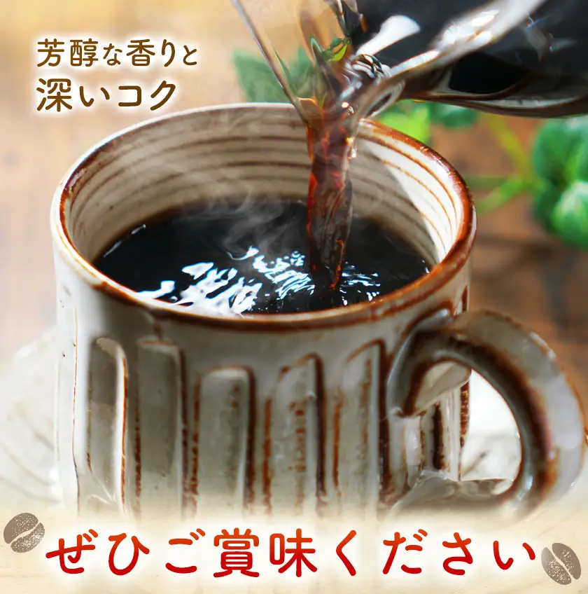 自家焙煎 珈琲豆 (ピーベリー豆) ドリップバッグ 5種 1セット 吉岡茶房
