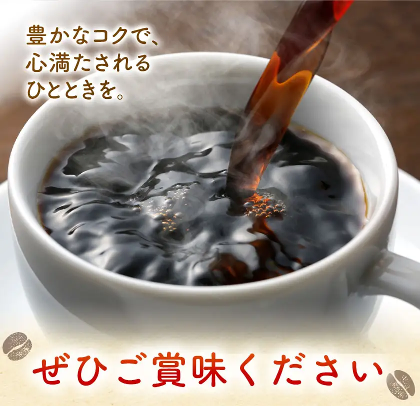 自家焙煎 珈琲豆 (ピーベリー豆) 100g×2袋 吉岡茶房