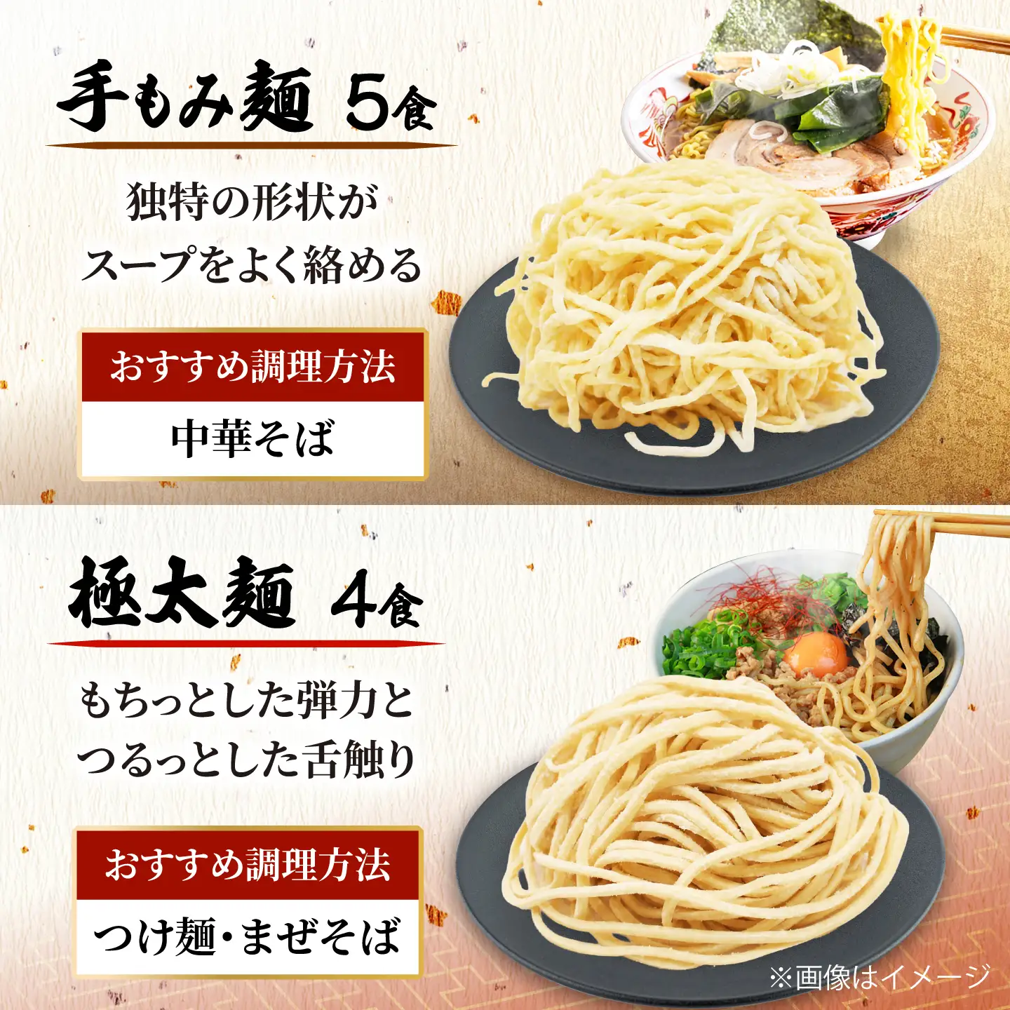生中華麺5種類セット 生麺 ラーメン セット 愛西市 / (株)ダイイチ食品[AEDU001]