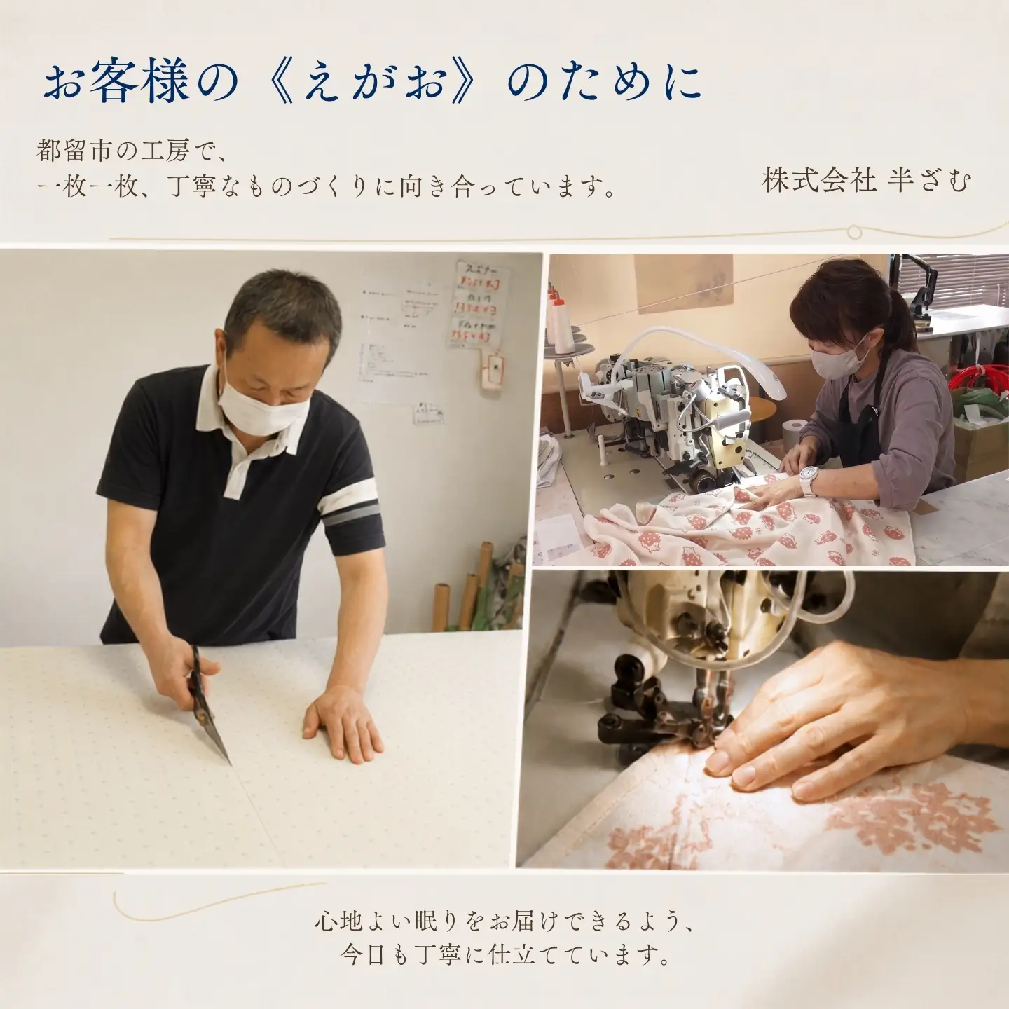 極上19匁シルクフィットシーツ Kサイズ【ベージュ】