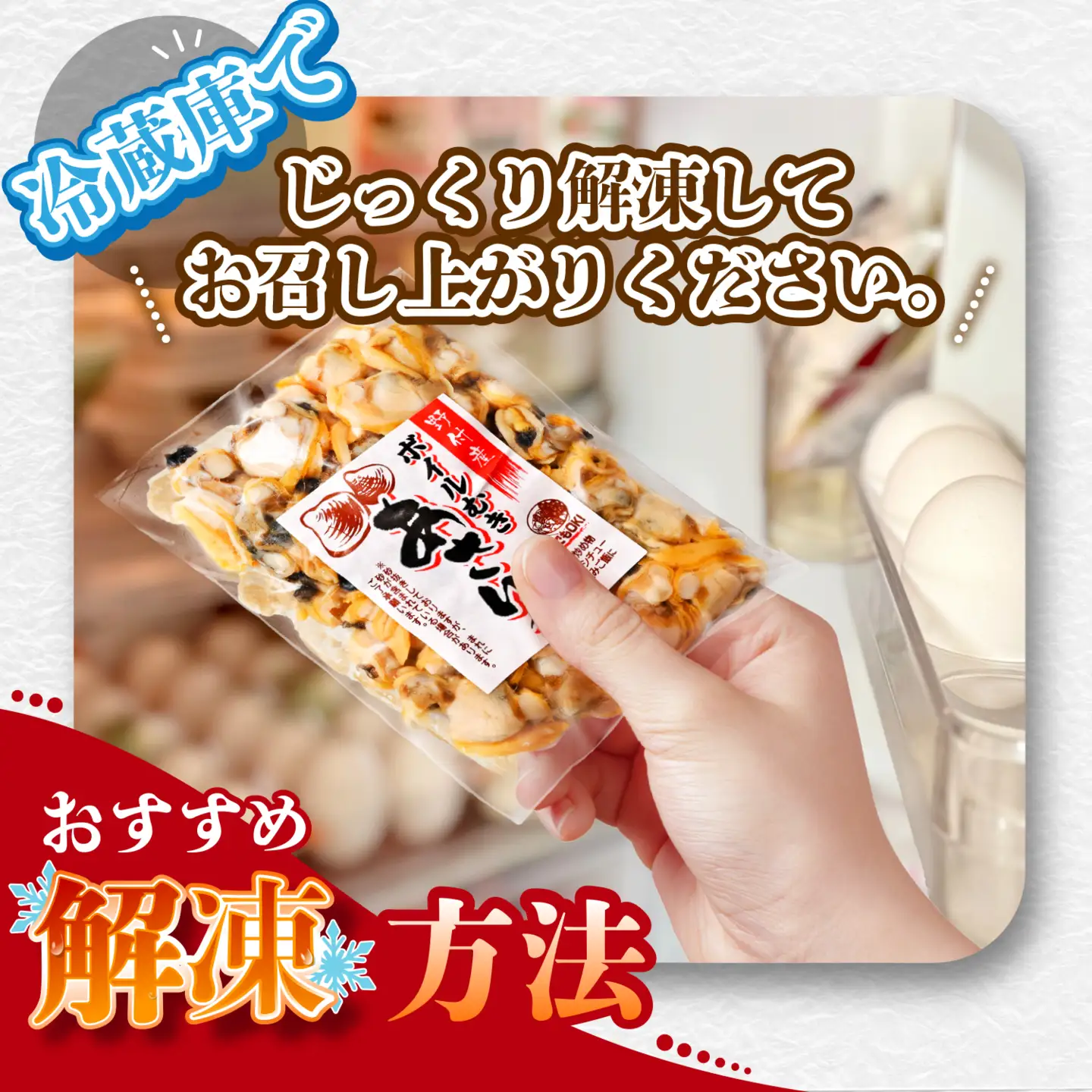北海道野付産 あさり ボイルむき身 2.56kg(160g×16P)