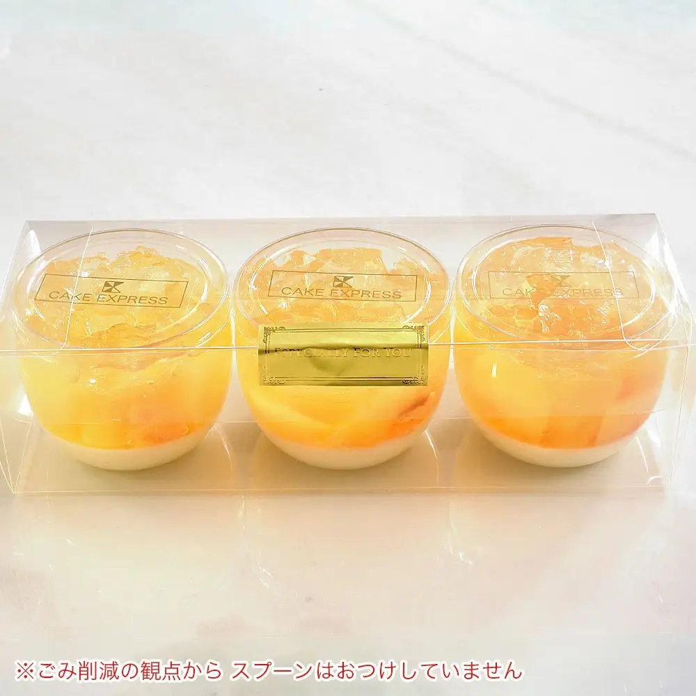 桃 ゼリー  選べる 容量 3個 セット