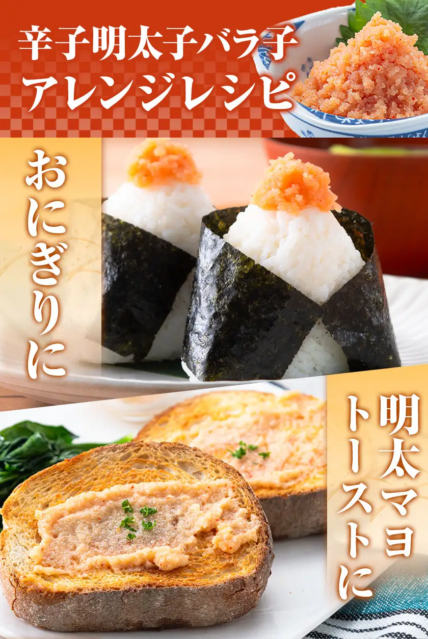 明太子 訳あり 辛子明太子 旨粒 3kg
