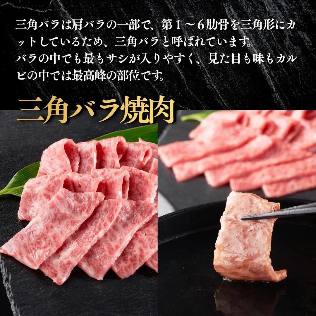 新潟 越後牛 3種  計700g 三国 | 冷凍 バラ肉 ロースステーキ ローススライス 新潟県 小千谷市