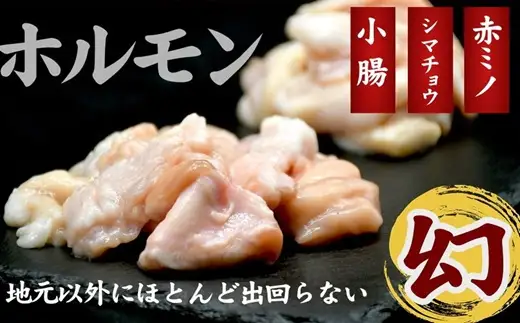 松阪牛焼肉7種 計600g 【002417】