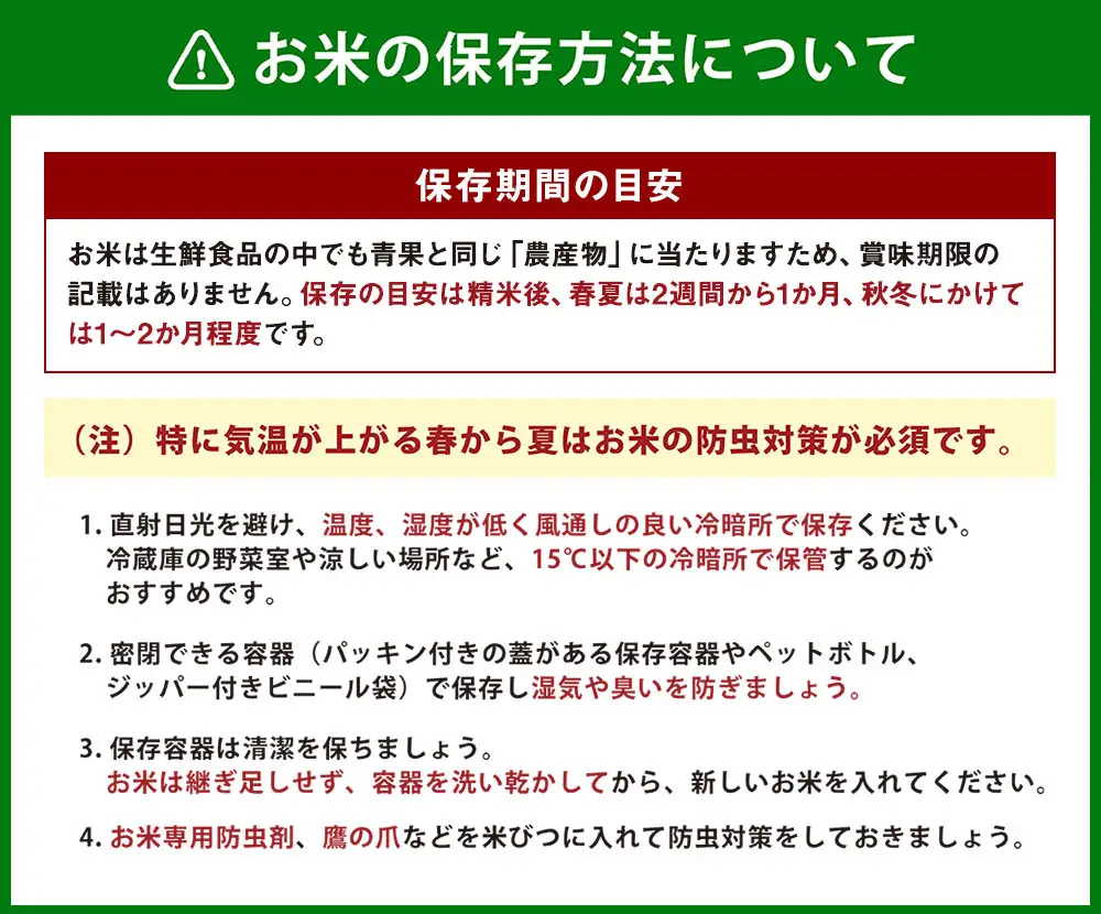 【先行予約】【令和8年産】茨城県産にじのきらめき 5kg ※2026年10月～発送 白米 精米