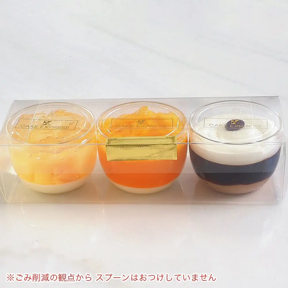 ゼリー 詰め合わせ 3個 セット オレンジ 桃 エスプレッソ コーヒーゼリー