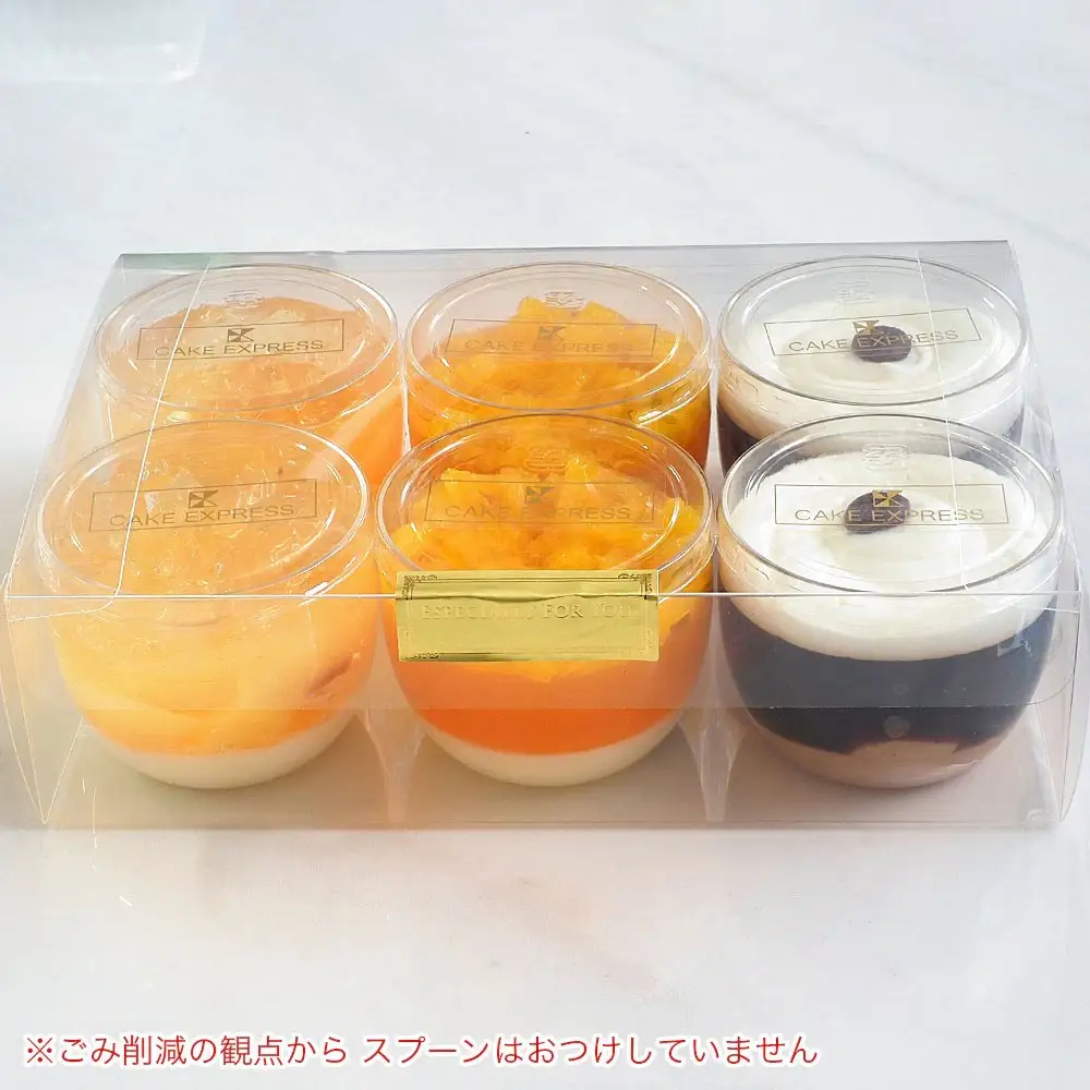 ゼリー 詰め合わせ 6個 セット オレンジ 桃 エスプレッソ コーヒーゼリー