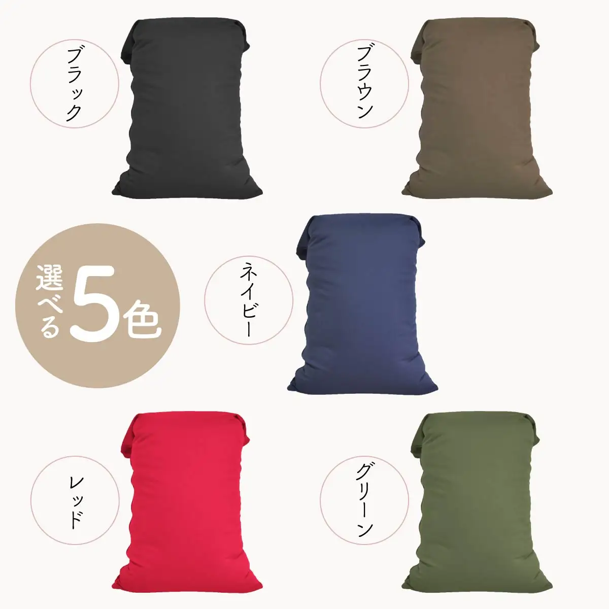 クッション スーパービッグXＬ ブラウンクッション