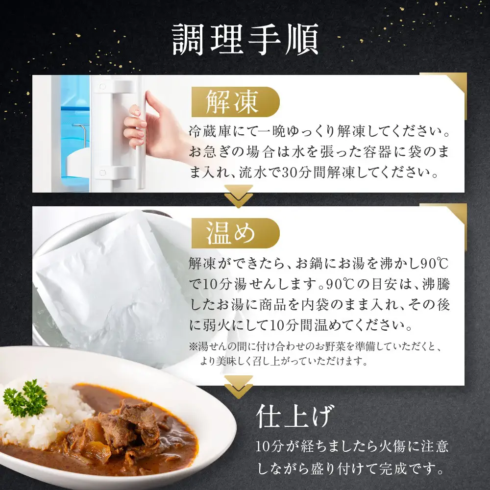 牛肉の一頭買い 祇園みかくの但馬味わう贅沢ハヤシライスソース220g×5袋 京都 牛肉料理専門店 有名店 ハヤシライス 人気セット