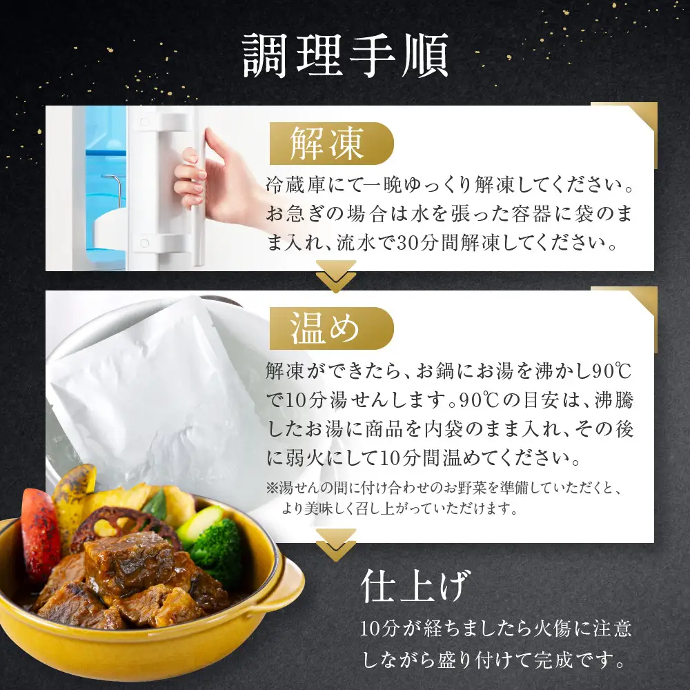 牛肉の一頭買い 祇園みかくの贅沢ビーフシチュー250g×3袋 京都 牛肉料理専門店 有名店 ビーフシチュー 人気セット